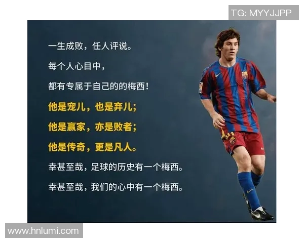 足球明星激励人生的经典语录短句汇总与分享